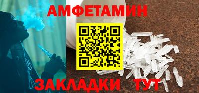 стафф Волжский