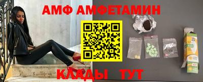 стафф Волжский