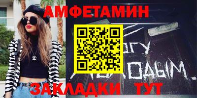 стафф Волжский