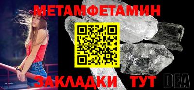 стафф Волжский