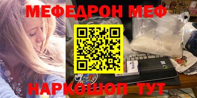 стафф Волжский