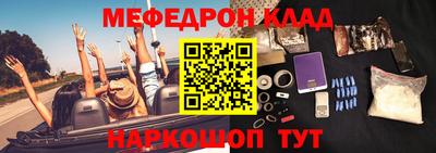 метадон Волгодонск