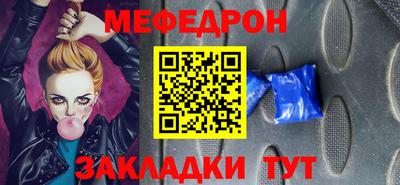 метадон Волгодонск