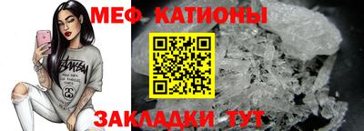 стафф Волжский