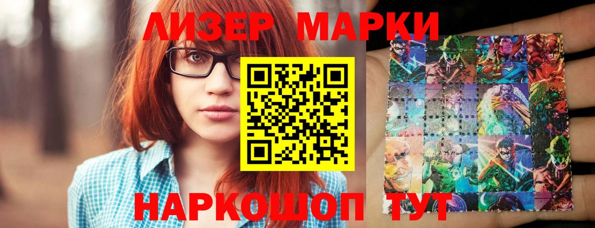 Зеленокумск  Лсд 25 экстази кислота  Лсд 25 экстази  Вход с VPN 