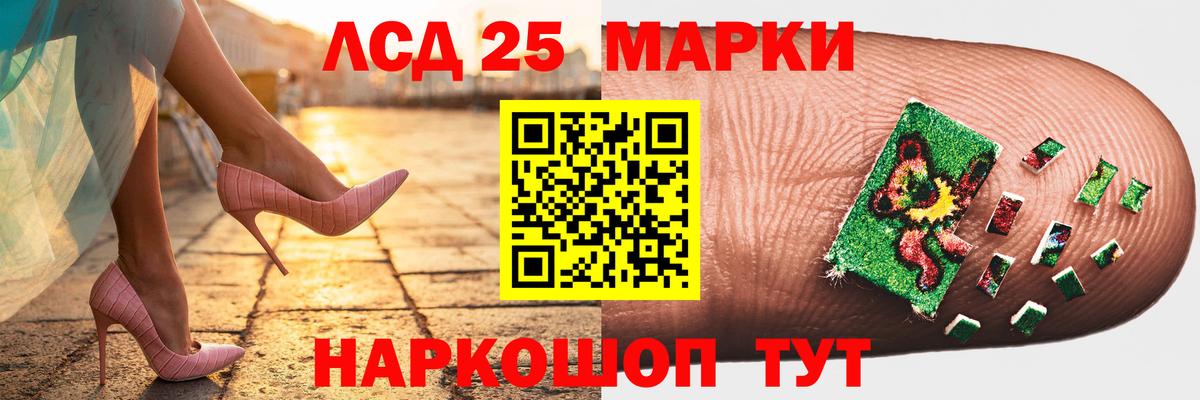 Лсд 25 экстази кислота Зеленокумск
