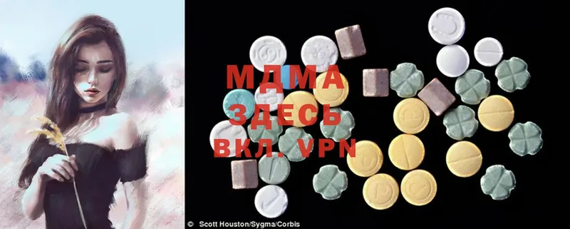 где можно купить   Зеленокумск  MDMA кристаллы 