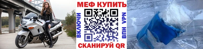MEGA ссылка  где продают   Зеленокумск  Меф VHQ 