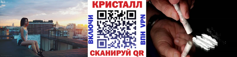 МЕТАМФЕТАМИН винт  хочу   Зеленокумск 