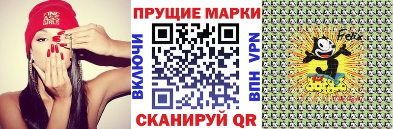 Марки N-bome 1,8мг Зеленокумск