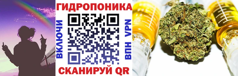 Конопля SATIVA & INDICA  Зеленокумск 