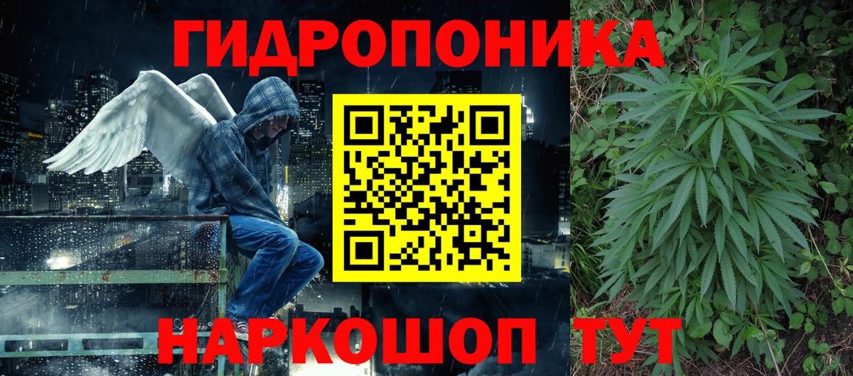 Зеленокумск  Шишки марихуана гибрид  Шишки марихуана White Widow  Вход с VPN 